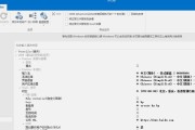 使用W10ISO进行安装的教程（详细指导如何使用W10ISO镜像文件进行Windows10操作系统的安装）