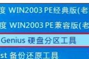 电脑硬盘位置错误恢复指南（解决电脑硬盘位置错误的有效方法）