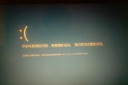 电脑开机显示发送错误（解决方法及常见错误代码）