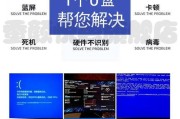 Win10重装系统教程PE（详细步骤帮你重新安装操作系统，让电脑焕然一新）