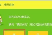 UEFI系统教程（探索现代计算机系统的引导与管理方式，实现系统性能的优化与提升）