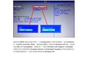 从PEWin8降级到Win7（详细指导如何将Windows8降级为Windows7）