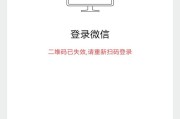 解决电脑右键管理提示错误的方法（快速修复右键管理提示错误的关键步骤）
