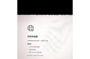 解决电脑连接宽带错误代码的方法（实用技巧帮你轻松应对网络连接问题）