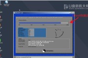 U盘系统安装教程图解（一步步教你如何使用U盘安装操作系统）