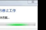 电脑停止工作的常见错误代码及解决方法（遇到电脑停止工作时，如何解决常见错误代码？）