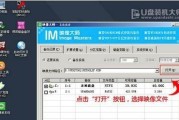 华硕笔记本系统重新安装教程（简单易懂，轻松操作，快速恢复电脑新生）