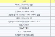 如何选择适合的电脑配置参数？（探索电脑配置参数的关键因素与优化技巧）