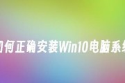 Win8.1重装系统教程（详细步骤教你重新安装Windows8.1，让电脑焕然一新！）