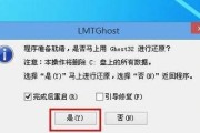 使用XP系统U盘刷机教程（简单易懂的XP系统U盘刷机教程分享）