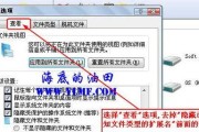 使用光盘ISO安装系统的完整教程（轻松学会通过光盘ISO安装系统，省时省力又安全！）