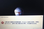 电脑系统错误导致无法进入界面（解决方法和常见故障排除技巧）