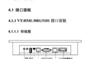 教程电脑启动方法——VT技术的应用与操作（以VT开启教程电脑的新时代）