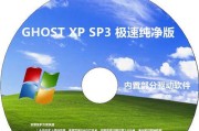 Win10分区教程PE（利用PE工具轻松完成Win10分区管理，快速、安全、高效！）