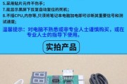 电脑系统错误检测工具的重要性与应用（提升电脑性能，减少系统错误，实用工具推荐）