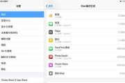 1.清理不再使用的应用程序