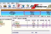U深度5.0装机教程（从购买零部件到安装系统，让你快速搭建自己的电脑）