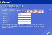 电脑安装系统教程——CD安装方式详解（使用CD光盘轻松安装电脑系统，快速恢复电脑功能）