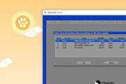 使用U盘轻松重装Win7系统（U盘重装Win7系统教程，让你的电脑焕然一新）