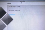 Win10安装Mac系统教程（在Win10电脑上轻松安装Mac系统的方法）