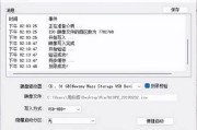 U盘PE系统教程（简明易懂，零基础也能轻松上手，让您快速掌握U盘PE系统制作技巧）