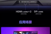 如何选择合适的台式电脑屏幕分辨率？（从、尺寸、需求出发，为您解析台式电脑屏幕分辨率的选择）