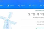 宏基i3笔记本（高效处理，轻薄携带，细节更精致）