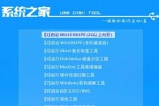 一步步教你如何使用Windows8.1USB安装盘安装系统（详细教程帮助您轻松安装Windows8.1系统，提升电脑性能）