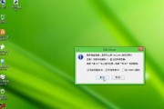大白菜还原系统教程（一键恢复你的电脑正常运行）