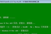 使用光盘安装Win7系统教程（以有光盘Win8安装Win7系统的详细步骤教程）