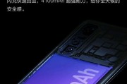 S7E手机（揭秘S7E手机的功能、性能与用户体验）
