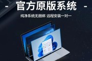 在Windows7上安装Mac系统的完整教程（通过虚拟机使用MacOSX在Windows7上运行，实现Mac系统的体验）