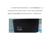 解决电脑无法进入BIOS安装U盘的问题（BIOS设置问题导致电脑无法识别U盘的解决方法）