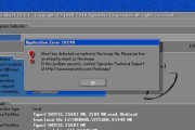 使用Win7原版ISO进行系统安装的详细教程（Win7原版ISO下载、制作启动盘和系统安装步骤）