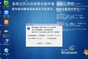 用USB重新安装电脑系统的完整教程（快速方便地通过USB进行电脑系统重装，轻松解决系统故障）