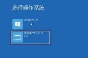 从U启动盘安装Win7系统教程（详细步骤让你轻松安装）