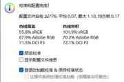 MSI使用教程（一键优化游戏性能，实现无缝畅玩）