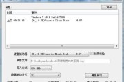 以苹果电脑安装Win7系统教程（详细指导如何在苹果电脑上安装Windows7系统）