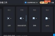 Windows7系统录制教程（简单易学的Windows7录制教程及技巧分享）