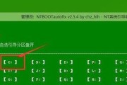 iMacU盘装Win8教程（实现Windows系统在iMac上的安装与运行）