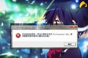 电脑重装后显示错误25，如何解决？（解决电脑重装后出现错误25的有效方法）