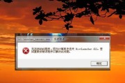 电脑开机老显示错误恢复之解决方法（遇到电脑开机显示错误问题该如何应对）