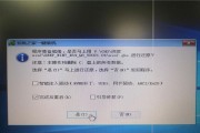 使用启动盘安装Win7系统的完整教程（详细步骤让您轻松安装Win7系统）