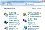 萝卜家园Win7安装教程