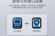 打印机USB接口连接电脑的步骤与注意事项（简单易懂的USB连接流程，确保打印机与电脑顺畅通信）