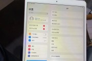 2017iPad（探索其功能和性能表现）