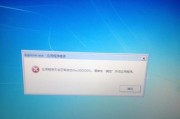 电脑证书错误的原因及解决方法（探究电脑证书错误的主要情况及解决方案）