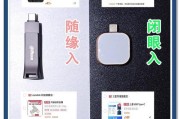 轻松学会使用U盘安装系统的教程（以U启动U盘装系统，无需技术背景也能轻松上手！）