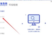 解决优盘无法装系统的教程（让您的优盘轻松安装系统的实用指南）