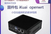 电脑雨林木风系统安装教程（详细介绍电脑雨林木风系统的U盘安装过程及注意事项）